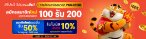 เว็บPGSLOTGaming