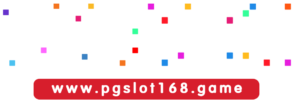 PGSLOT168เว็บตรง